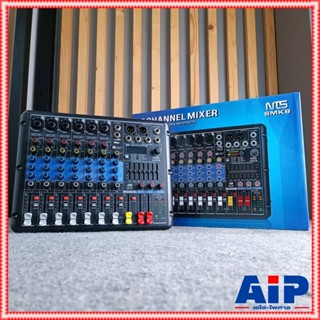 NTS SMK-8 MIXER บลูทูธ รุ่นใหม่ มิกเซอร์ 8 ช่อง มิกซ์คาราโอเกะ เอฟเฟคแท้ มิกซ์ขนาดเล็ก เอ็นทีเอส SMK8 เอไอ-ไพศาล