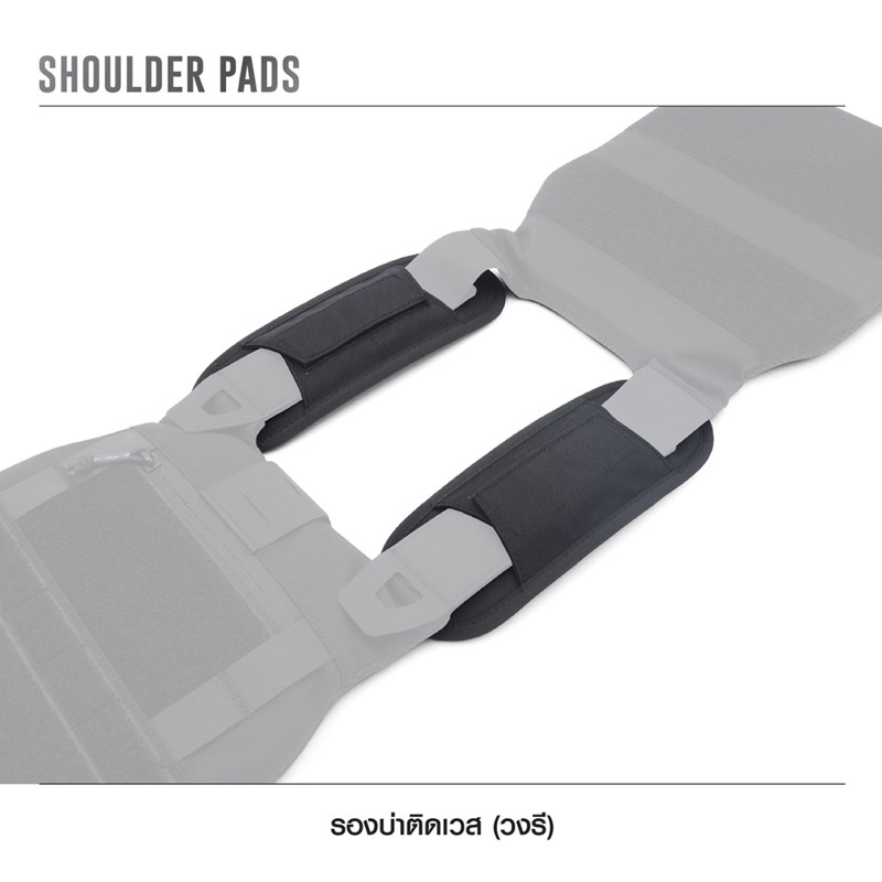 รองบ่าติดเวส [ แบบวงรี ] ( Shoulder Pads )