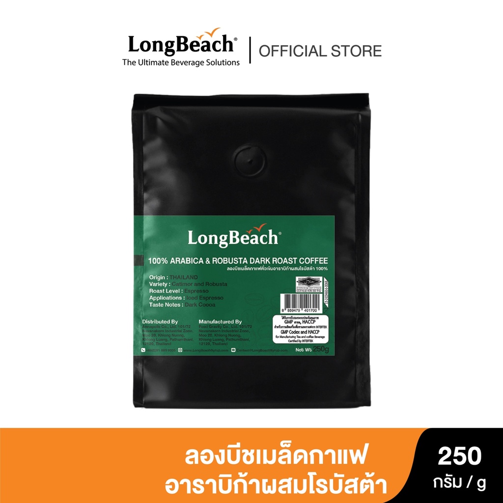 ลองบีชเมล็ดกาแฟคั่วเข้มอาราบิก้าผสมโรบัสต้า ขนาด 250 กรัม LongBeach Arabica & Robusta Dark Roast Coffee size 250g