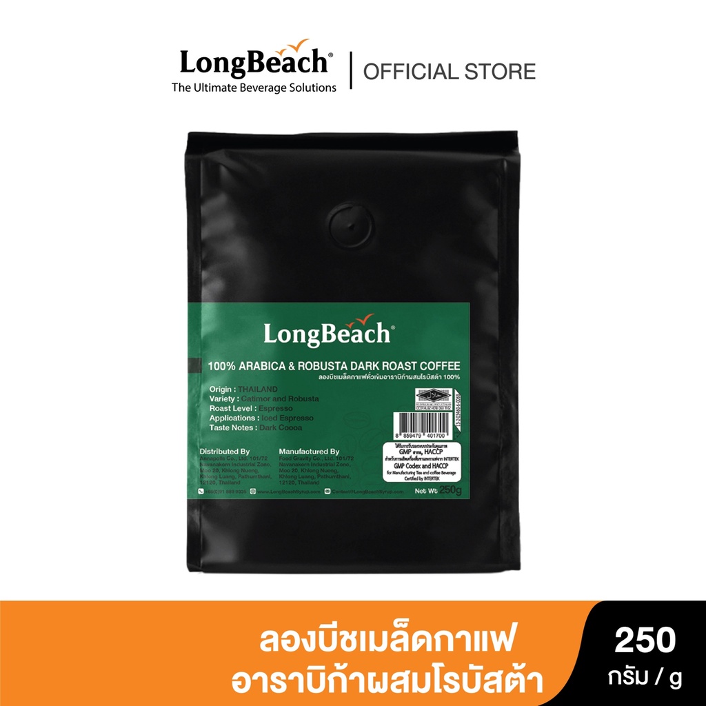 ลองบีชเมล็ดกาแฟคั่วเข้มอาราบิก้าผสมโรบัสต้า ขนาด 250 กรัม  LongBeach Arabica & Robusta Dark Roast Coffee size 250g 