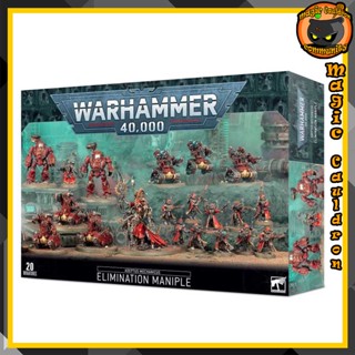 Battleforce 2022 Adeptus Mechanicus Elimination Maniple Warhammer 40000