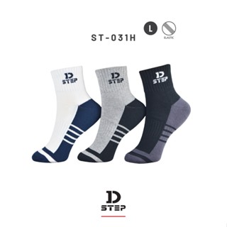 D-STEP ถุงเท้าข้อสั้นไซส์ L ST-031H /ใส่ลำลอง ใส่ออกกำลังกาย / ไซส์ใหญ่