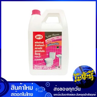 นํ้ายาล้างห้องนํ้าสูตรเข้มข้น สีชมพู 3800 มล. เอโร่ aro Concentrated toilet cleaner, pink color น้ำยา ล้างห้องน้ำ ทำความ