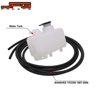 JFG Racing Motorcycle Accessory Water Tank For BANSHEE YFZ350 1987-2006