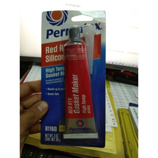 Permatex กาวแดง ทาประเก็น - High-Temp RTV Silicone Gasket Maker 85g #26BR