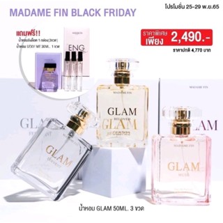 GLAM ที่แปลว่า " อั้ม พัชราภา " พร้อมสะกดทุกสายตา นางพญาตัวแม่ 🌹เปิดตัวน้ำหอมตัวใหม่ของมา