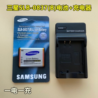 แบตเตอรี่กล้องดิจิทัล พร้อมที่ชาร์จ Samsung NV8 NV10 NV15 L83T L201 L301 SLB-0837B