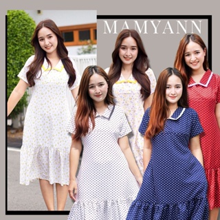 A041 ชุดคลุมท้องให้นม ใส่ทำงาน แบรนด์ MamyAnn ♥ พร้อมส่ง!! มีโค้ดส่วนลด ชุดคลุมท้องใส่ทำงาน ชุดคลุมท้องใส่เที่ยว