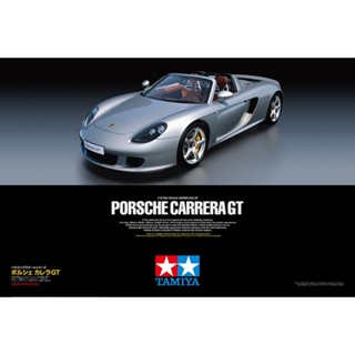 [โมเดลสเกลสำเร็จรูป] TAMIYA 12050 1/12 Porsche Carrera GT โมเดลทามิย่าแท้ model