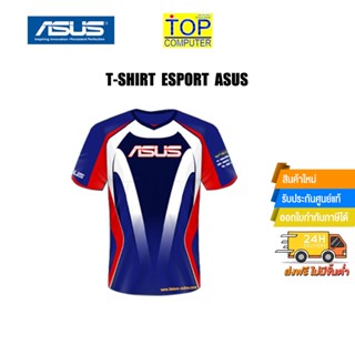 T-SHIRT E SPORT ASUS BY TOP COMPUTER