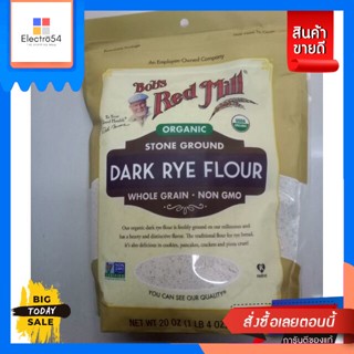 Bobs Red Mill, Organic, Dark Rye Flour, 567 g แป้งข้าวสาลีBobs Red Mill, Organic, Dark Rye Flour, 567 g Whole Wheat Fl