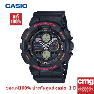 Casio G-shock ของแท้100% ผู้ชาย นาฬิกา รุ่น GA-140-1A4 นาฬิกาผู้ชาย จัดส่งพร้อมกล่องคู่มือใบประกันศูนย์CMG 1ปี💯% กันน้ำ