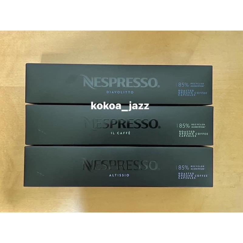 พร้อมส่ง! แคปซูลกาแฟ ESPRESSO VERTUO CAPSULES กาแฟแคปซูล Nespresso Vertuo เนสเพรสโซ ของแท้จาก Shop N