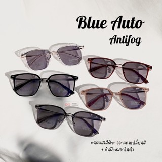 VISIBLE EYEWEAR Diamond 4321 SuperBlueAuto+AntiFog Lens 4in1 แว่นกรองแสงสีฟ้า ออกแดดเปลี่ยนสี