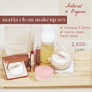 VR3VHA ลดเพิ่มทันที 65.- เมื่อช้อปขั้นต่ำ 500.-  Maria Natural Beauty (มาเรีย) l ชุดเมคอัพธรรมชาติ Maria Clean Makeup Se