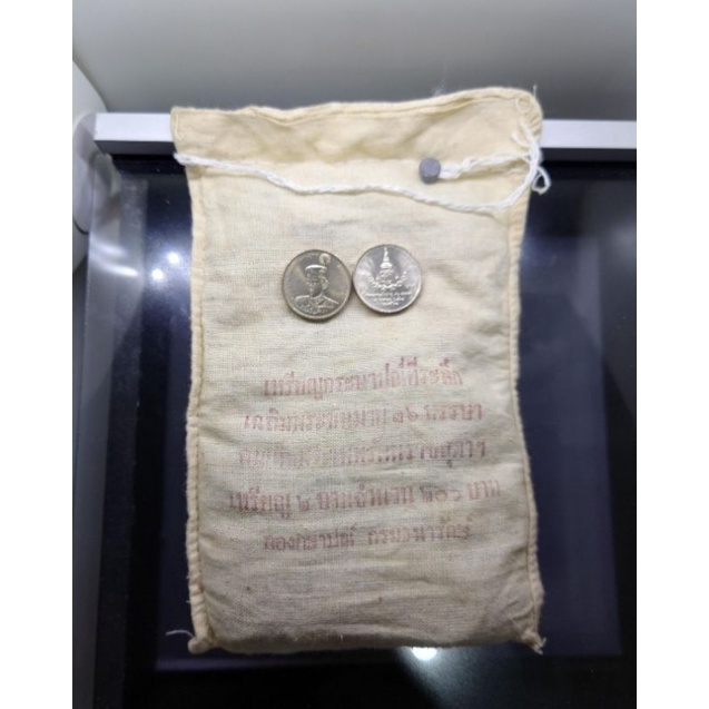 เหรียญยกถุง (100 เหรียญ) เหรียญ 2 บาท นิเกิล ที่ระลึก 36 พรรษา สมเด็จ พระเทพ ปี 2534 ไม่ผ่านใช้ #เหรียญถุง #ยกกระสอบ