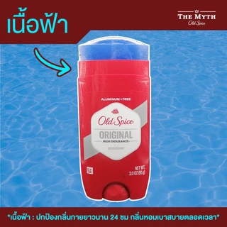 *ของแท้นำเข้าจากUSA* Old Spice โรลออน กลิ่น Original กลิ่นกานพลูผสมส้ม หอมคลาสสิค วินเทจ ไตล์ผู้ชายสายลุย