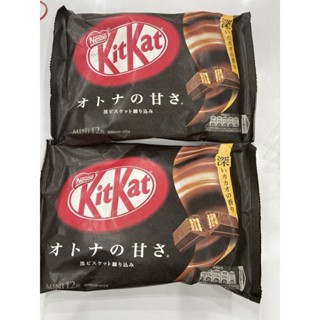 KitKat  dark chocolateดารสช็อกโกแลตเข้มข้น