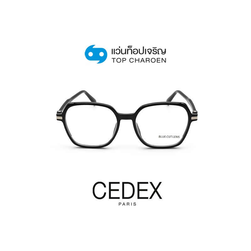 CEDEX แว่นตากรองแสงสีฟ้า ทรงButterfly (เลนส์ Blue Cut ชนิดไม่มีค่าสายตา) รุ่น FC9003-C1 size 53 By ท็อปเจริญ