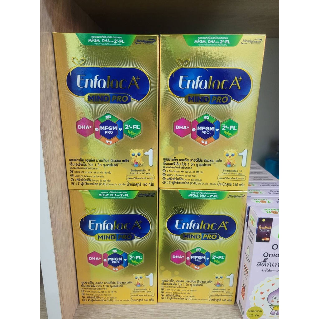 Enfalac A+ Mind Pro 1 160g. นมเอนฟาแล็ค เอพลัส มายด์โปร สูตร1 160 กรัม (กล่อง/160g.) [สูตร1กล่องทอง]