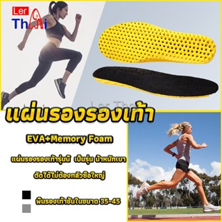 LerThai พื้นรองเท้าดูดซับแรงกระแทก เพื่อสุขภาพ ป้องกันอาการปวดเท้า Shoes Insole