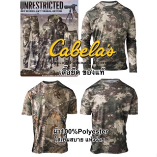 เสื้อยืดเดินป่าของเเท้ Cabelas เเบร์นอเมริกาผ้าบางเบาแห้งง่ายใส่เย็นสบาย