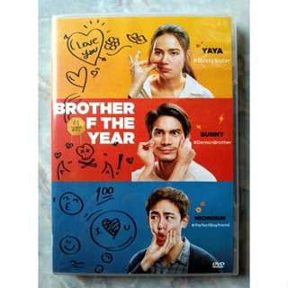 📀 DVD น้อง พี่ ที่รัก  (2561) (BROTHER OF THE YEAR)