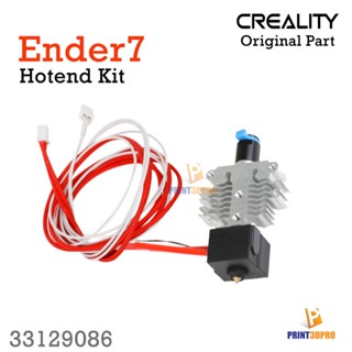 Crealit Part Ender7 Hot End อะไหล่ ชุดหัวพิมพ์ เครื่องพิมพ์ 3D Printer Part HotEnd