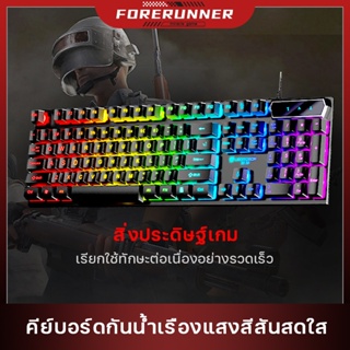 (ฟรีสติ๊กเกอร์ภาษาไทย)คีย์บอร์ด   mechanical อุปกรณ์เล่นเกม คีย์บอร์ดเกมมิ่ง  freefire/PUBG คีบอร์ดคอม USB คีย์บอร์ดไทย