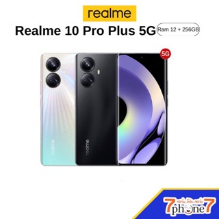 realme 10 Pro Plus - เรียวมี (Ram 12GB Rom 256GB) ประกันศูนย์ 1 ปี