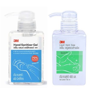 3M เจลล้างมือ 400ml และ 3M สบู่เหลว ล้างมือ400 ml