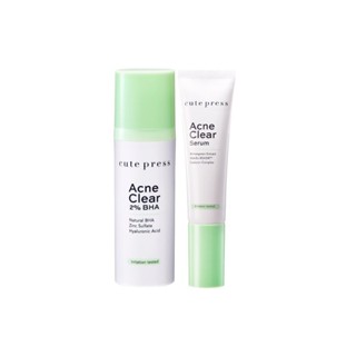 Cute Press Acne Clear 2% BHA &amp; Serum 30 ml. #7507x : cutepress คิวท์เพรส แอคเน่ เคลียร์ บำรุงผิวหน้า x 1 ชิ้น svl