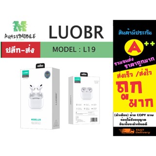 NEW LUOBR L19 หูงฟังแบบ อินเอียร์ wireless in ear headset เสียงดี พร้อมส่ง