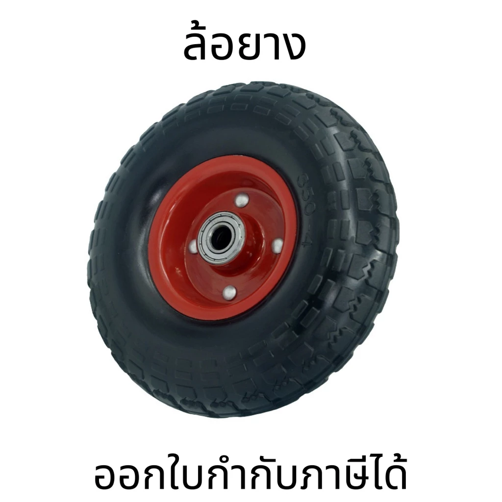 ล้อยาง ล้อรถเข็น 5/6/8/10 นิ้ว ล้อยางตัน ลูกล้อ ไม่มียางใน ไม่ต้องสูบลม กันกระแทก ล้อยางตัน ดอกยางหนา