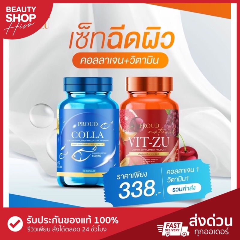 1แถม1 TMCL กู้ผิวเร่งด่วนx10 #คอลลาเจนเพียว #วิตามินเข้มข้น ลอกฝ้า ฆ่าสิว พิฆาตความดำ 7วันเปลี่ยน