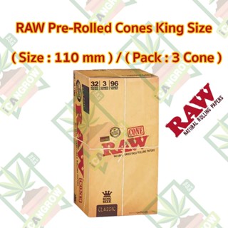 ยกกล่อง กระดาษ RAW กระดาษม้วนสำเร็จรูป กระดาษโรล กระดาษ RAW Classic Pre-Rolled Cone King Size (ยาว 110มม.)