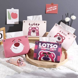 Yb2 กล่องทิชชู่ ลายการ์ตูน Toy Story Lotso น่ารัก กันน้ํา สําหรับหอพัก รถยนต์ ห้องนั่งเล่น BY2