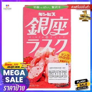 Chao Sua Rice Cracker with Flossy Chicken 90g. Chao Sua Rice Cracker with Flossy Chicken 90g.