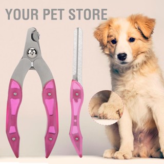 Your Pet Store กรรไกรตัดเล็บสัตว์เลี้ยง สเตนเลส พร้อมที่จับพลาสติก สําหรับสุนัข แมว