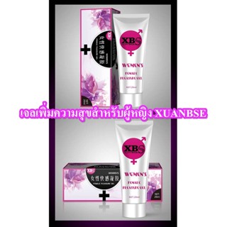 XBS WOMEN’S Female Pleasure Gel เจลเพิ่มความสุขสำหรับผู้หญิง 20 ml.