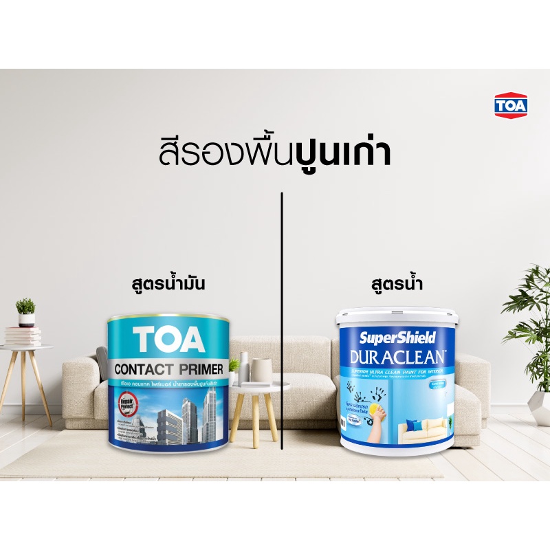 TOA น้ำยารองพื้นปูนเก่า สีทารองพื้นปูนเก่า สูตรน้ำมัน Contact primer คอนเทคไพร์เมอร์  (3.78 ลิตร) - รูปที่ 4