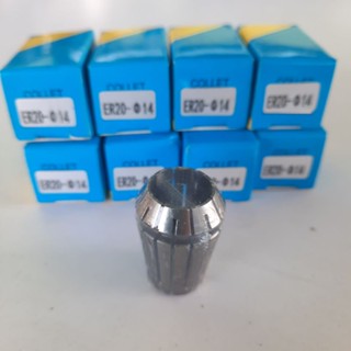 collet ER20 ขนาด 14 มม. (special tool)