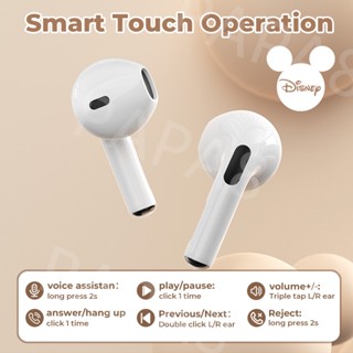 หูฟังบลูทูธ TWS หูฟัง disney ของแทั หูฟังบลูทูธไร้สาย HiFi หูฟังไร้สาย มีไมโครโฟน Earphone สําหรับ IOS Android img 4