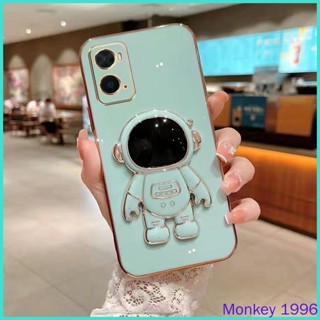 เคส OPPO A76 เคสOPPO A96 เคส OPPOA76 A96 เคสโทรศัพท์มือถือ ลายนักบินอวกาศน่ารัก พร้อมขาตั้ง สีพื้น สําหรับ Oppo A96 A76 A57 2022 A77S A39 A83 A77 5G A74 A95 A74 5G