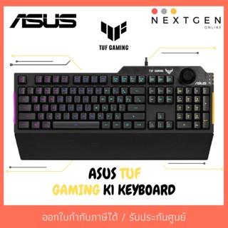 คีย์บอร์ดเกมมิ่ง ASUS TUF GAMING K1 - [EN/TH]