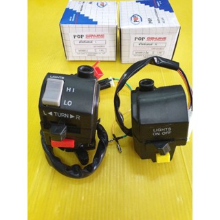 สวิทช์แฮนด์ spark z ,alfa ข้างซ้าย+ข้างขวา(สตาร์ทมือ)(คู่)สีดำอย่างดี pop