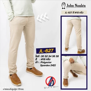 John Nonlen กางเกงขายาว ชิโน ผ้ายืดมาก ไม่ต้องรีด ระบายอากาศสุดยอด ทรงกระบอกเล็ก JL-627