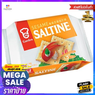 การ์เด้นขนมปังกรอบผสมงารสเค็ม 100กรัม Garden Salted Sesame Biscuits 100g.