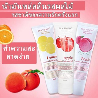 SILK TOUCH เจลหล่อลื่น สารสกัดจากผลไม้แอปเปิ้ล 100ml.