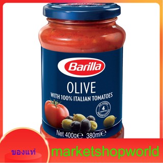 Olive Pasta Sauce Barilla 400 g